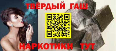 каннабис Камышлов