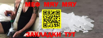mdpv Канаш