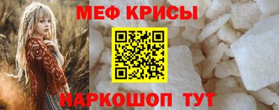 шишки Кандалакша