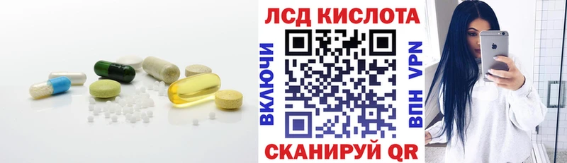 купить наркоту Элиста Лсд 25 экстази кислота