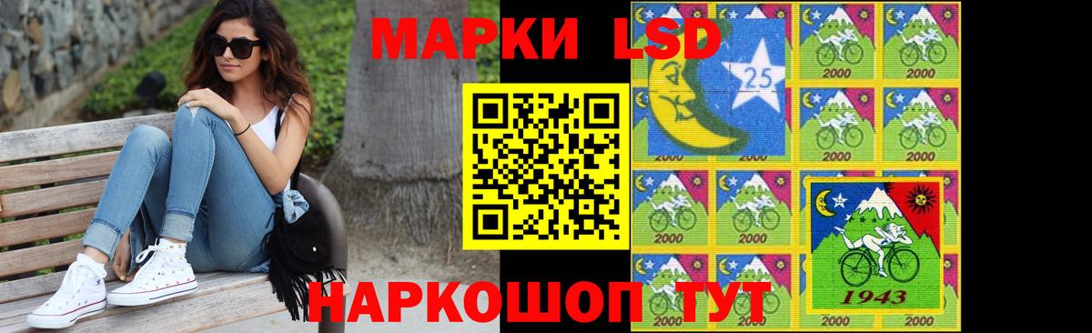 Элиста  Лсд 25 экстази кислота  LSD-25 экстази  Вход с VPN 