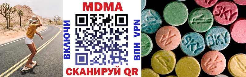 MDMA Molly Элиста