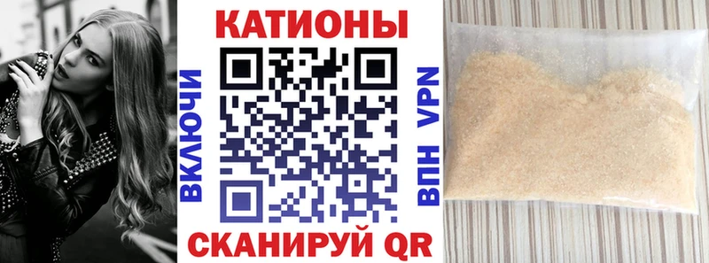 МЕФ кристаллы  Элиста 