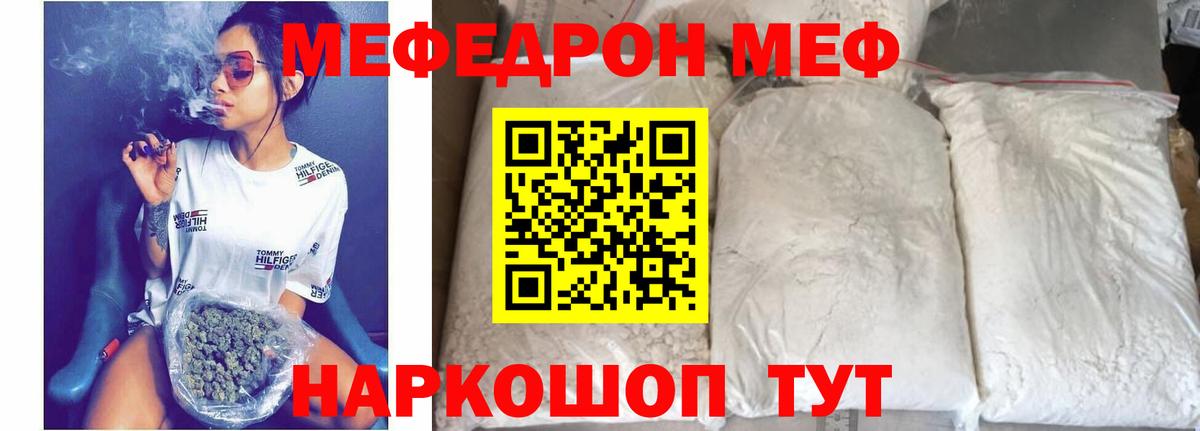 МДМА Элиста