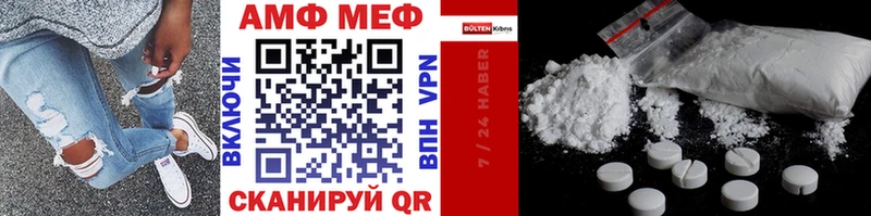Метамфетамин Декстрометамфетамин 99.9%  дарнет шоп  Элиста 
