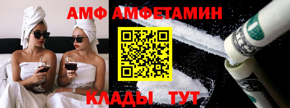 Элиста  Первитин  Вход с VPN  Первитин винт 