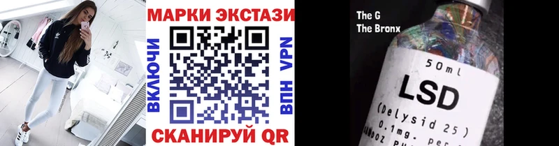 Марки 25I-NBOMe 1500мкг  купить закладку  blacksprut ссылки  Элиста 