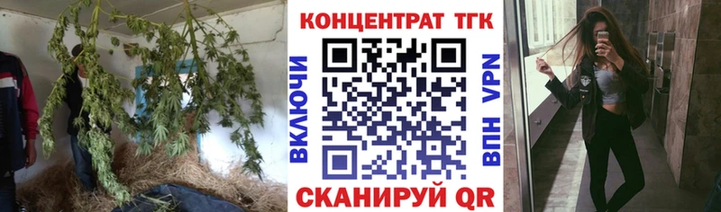 Дистиллят ТГК вейп с тгк Элиста