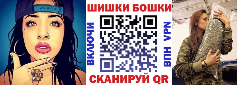 Бошки Шишки SATIVA & INDICA  наркошоп  Элиста 