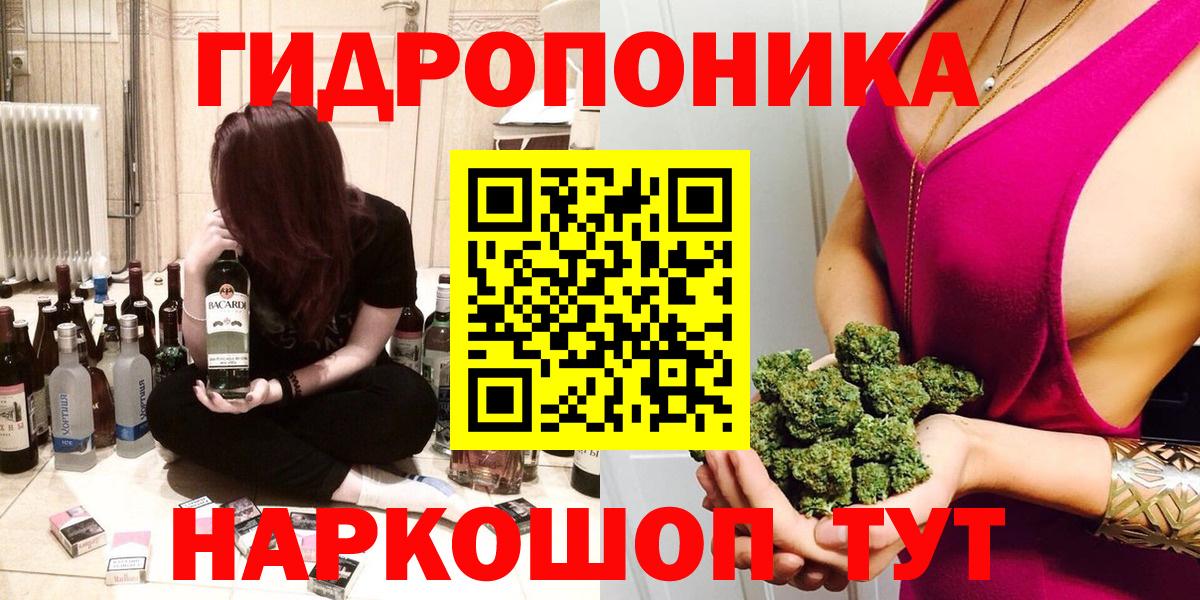 Шишки марихуана тримм  Вход с VPN  Канабис тримм  Элиста  Марихуана MAZAR  МАРИХУАНА сатива 